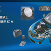 セイコーインスツル（webサイト）