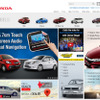 ホンダカーズインディア（Ｗｅｂサイト）