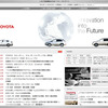 トヨタグローバルサイトを拡充、トヨタ生産方式の解説も