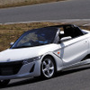 袖ヶ浦フォレストレースウェイ（千葉）で行なわれたS660プロタイプ試乗会のようす