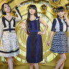 『Perfume×伊勢丹 「Pick Me Up」』