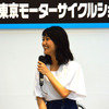 大島優子さん（東京モーターサイクルショー15）