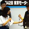 大島優子さん（東京モーターサイクルショー15）