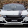 フロントグリルとバンパーが一体となった「フロントフェイスキット」、価格は10万8000円
