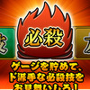アプリ『くにおくんの熱血ストリート』配信スタート、スワイプとタッチで不良をぶっ飛ばせ