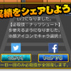 アプリ『くにおくんの熱血ストリート』配信スタート、スワイプとタッチで不良をぶっ飛ばせ