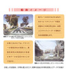 ドライブレコーダーによる危険運転チェック…富士火災海上保険