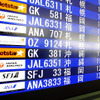 中部国際空港セントレア（名古屋、NGO）と那覇空港（沖縄、OKA）を結ぶジェットスター・ジャパン新路線（GK381・382）の運航初日。中部国際空港のようす