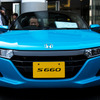 ホンダ S660