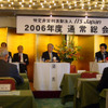 ITSジャパンが都内で総会---安全 環境を軸に活動