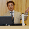舘内端氏