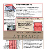 前回の入賞作品。チーム名：TgMg（天王寺学館高等学校）