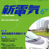 HEV＝Hybrid Electric Vehicle の燃費は?