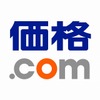 「価格.com」アプリアイコン
