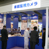 ドライブレコーダーがなぜか国際食品工業展に