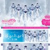 ももクロ公式サイト
