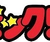 4月1日は「ビックリマンの日」