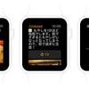 Apple Watch用アプリケーション