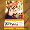 英語のガイド　(C)バードスタジオ／集英社　(C)「2015 ドラゴンボールＺ」製作委員会