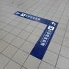 JR福知山駅の床に描かれた「京都丹後鉄道」のサイン