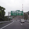 沖縄自動車道を那覇へ向けて走る（ジェットスター・ジャパン、3月29日、名古屋（NGO）-沖縄（OKA）線運行開始）