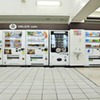 芝浦PAにオープンした無人コンビニ