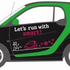 先導車に提供するスマートEVのデザイン