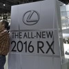 レクサス RX 新型（ニューヨークモーターショー15）