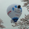 2015熱気球ホンダグランプリ（4日のようす）
