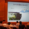 Webとクルマのアイデアソン