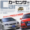 ユーザーの声を追跡調査!