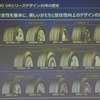 【ブリヂストン レグノ】トレッドデザインは進化し続けている…レグノで振り返るその歴史