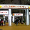 自動車部品生産システム展が開幕、230社が出展