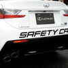 今シーズンのSCとして活躍するレクサスRC-F