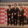 バイク王＆カンパニー、買取・小売販売台数低迷で赤字幅拡大…第1四半期決算