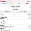 スマートフォン向け MapFan