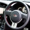 トヨタ 86 スタイルCb
