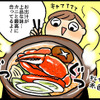 バスとりっぷ