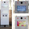 4月1日に導入した運行情報システムの情報表示装置（左）。遅延情報（右上）や緊急地震速報（右下）を表示する。