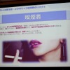こんな人は要注意…メタボリック症候群のリスク4