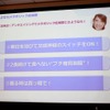 メタボリック症候群の予防対策について