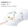 【トヨタ エスティマ ハイブリッド 新型】写真蔵…さらなる進化