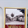 西武池袋線の開業100周年を記念して登場したヘッドマーク付き電車。両先頭車の側面にはかつての車両や、開業時から営業する12駅の写真をデザインしたステッカーを貼っている