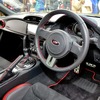 スバル BRZ tS コンセプト