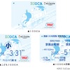京阪が4月15日から発売する「きかんしゃトーマス」デザインのICOCA。子供用タイプと定期券タイプも発売する。