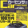 100万円でワゴン買うなら、国産車?  輸入車?