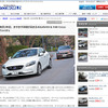 GooWORLD（Webサイト）