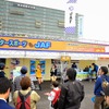 モータースポーツジャパン2015 フェスティバル イン お台場
