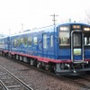 このほど試乗会が行われた、のと鉄道の観光列車『のと里山里海号』。4月29日から営業運行を開始する。