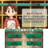 3DS『ぼくらの七日間戦争』配信開始！名作小説がノベルゲームに